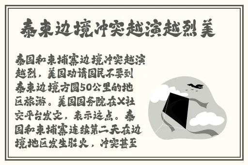 香蕉视频一区二区