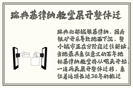 伊甸园9月4日更新内容