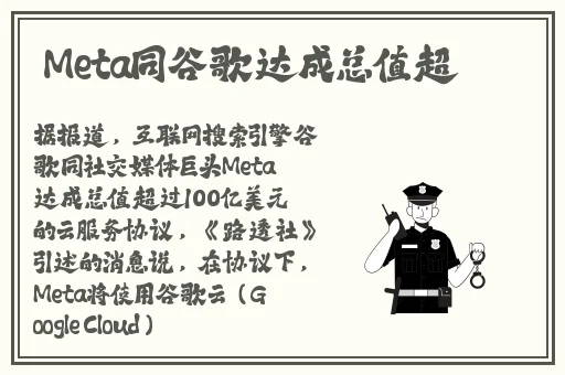 你的棍子