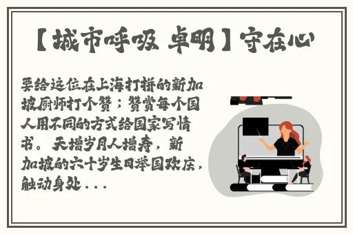八重神子被丘丘人繁衍后代