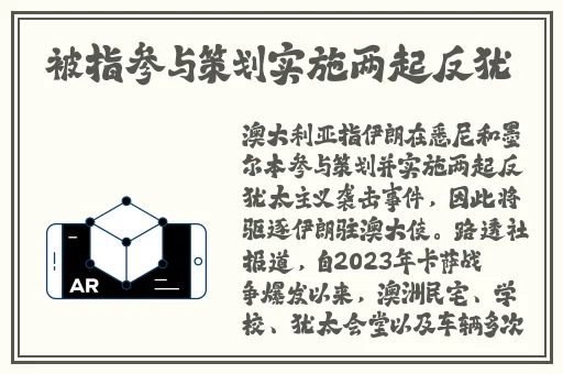 黄台禁用软件APP大全IOS免费