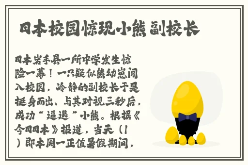 久久国产精品成人免费
